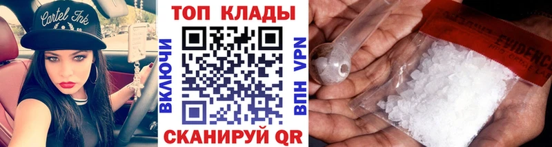 Магазины продажи наркотиков Краснознаменск Гашиш КОКАИН A PVP МЕФ