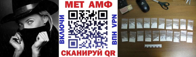 АМФ VHQ  даркнет состав  Краснознаменск 