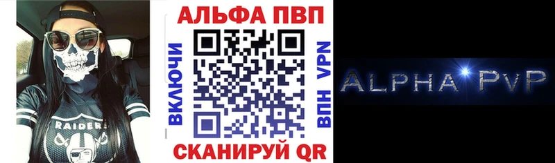 Alpha-PVP СК  Краснознаменск 
