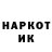 Марки N-bome 1500мкг Vlad Lys