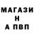 Альфа ПВП СК mish kaz