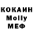 ТГК Wax Mrs Wolfhard