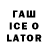 Кодеин напиток Lean (лин) TaJIeTka