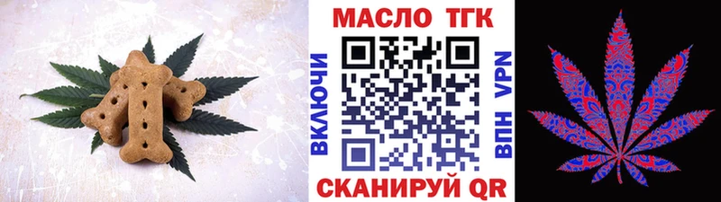 купить   Краснознаменск  Печенье с ТГК марихуана 