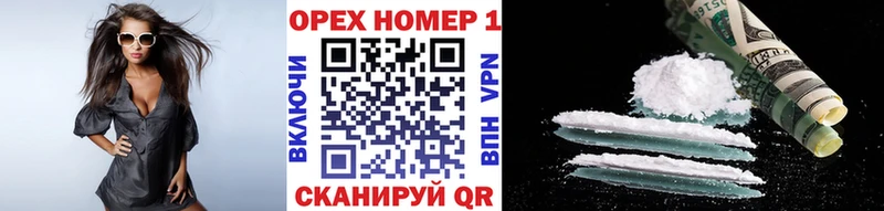 COCAIN Боливия  сколько стоит  Краснознаменск 