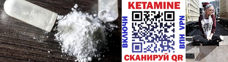 цена   Краснознаменск  КЕТАМИН ketamine 