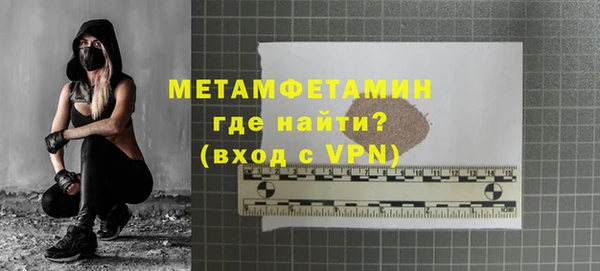 apvp Балахна