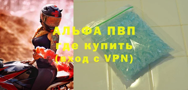 apvp Балахна