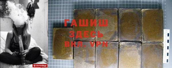 мефедрон Балабаново