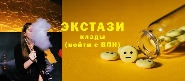 ГАЛЛЮЦИНОГЕННЫЕ ГРИБЫ Надым