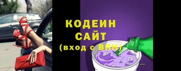альфа пвп VHQ Наволоки