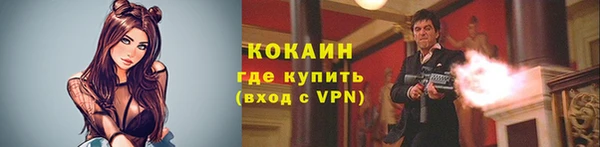 альфа пвп VHQ Наволоки