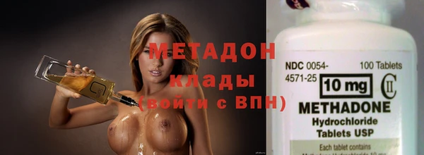 мефедрон Балабаново