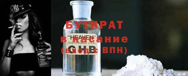мефедрон Балабаново