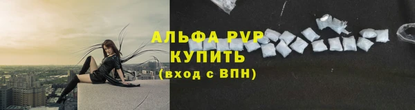 apvp Балахна
