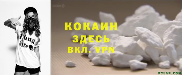 apvp Балахна