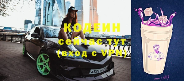 мефедрон Балабаново