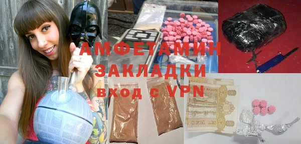 mix Баксан