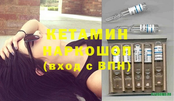 мефедрон Балабаново