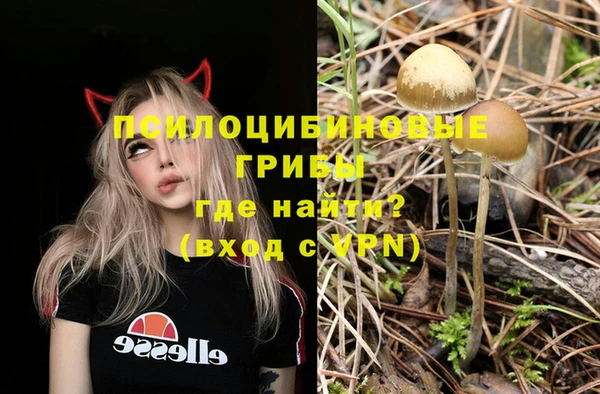 мефедрон Балабаново