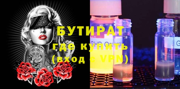мефедрон Балабаново