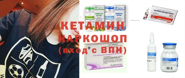 меф Навашино