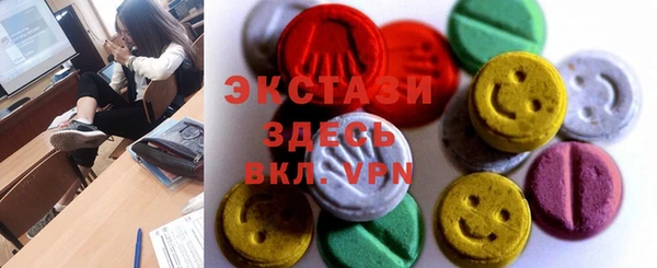меф Навашино