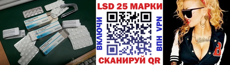 Лсд 25 экстази ecstasy  kraken tor  Краснознаменск  даркнет сайт 