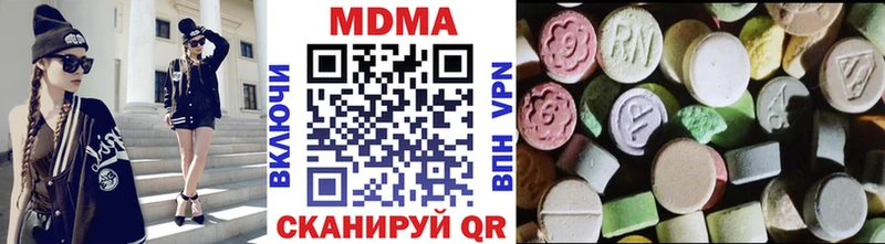MDMA молли  Краснознаменск 