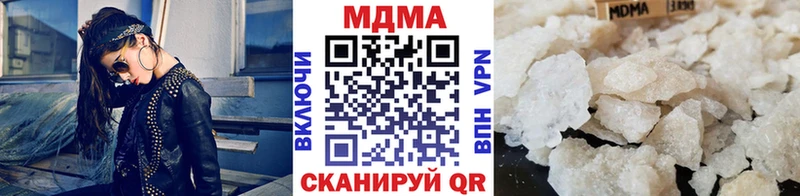 МДМА кристаллы Краснознаменск