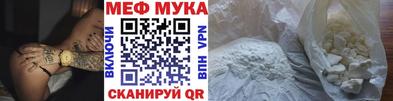 OMG зеркало  Краснознаменск  МЕФ 4 MMC 