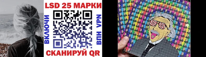 Марки N-bome 1,8мг  продажа наркотиков  Краснознаменск 